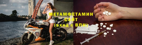 COCAINE Елабуга