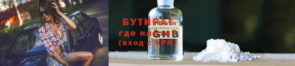 прущая мука Ельня