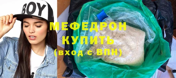 COCAINE Елабуга