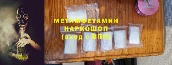 COCAINE Елабуга