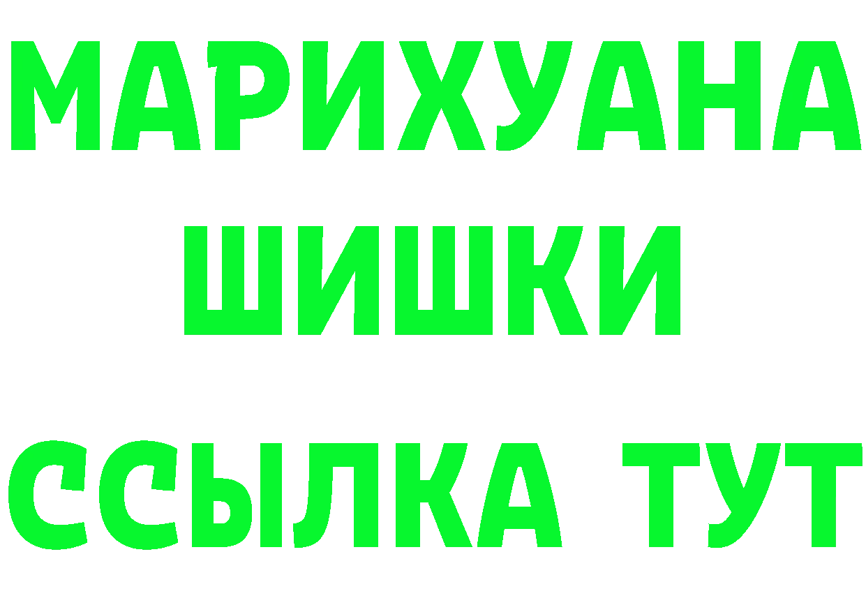 Cannafood марихуана зеркало это hydra Липки